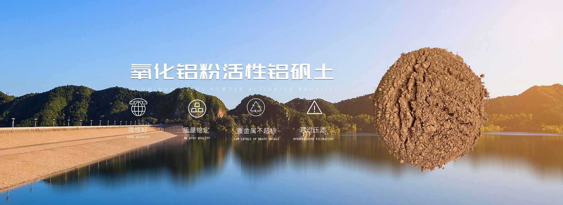 濟源市聚興實業(yè)有限公司